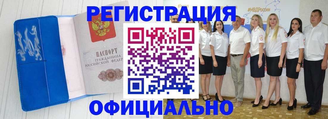 пропишу в квартире в Ленске